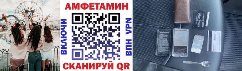 Amphetamine VHQ  Купить  Тутаев 