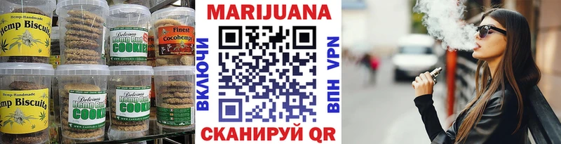 Купить закладки  Тутаев  Еда ТГК конопля 