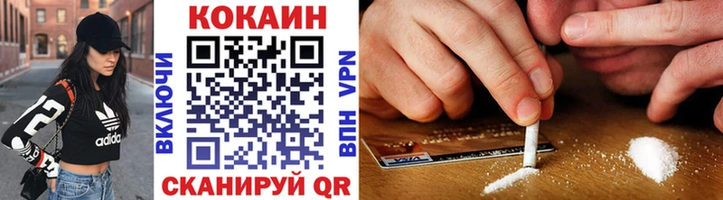 Купить где Тутаев Cocaine 98%