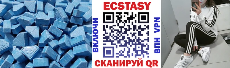 Экстази 250 мг  Купить  Тутаев 