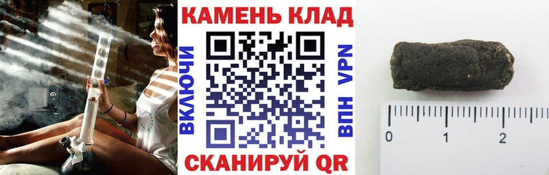 Гашиш убойный  Купить закладки  Тутаев 