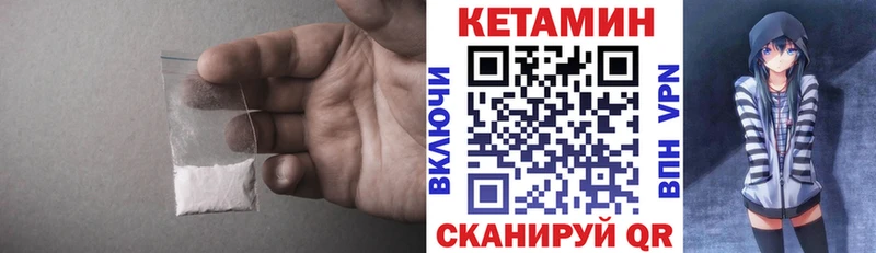 Купить  Тутаев  Кетамин VHQ 