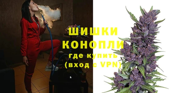 кристаллы Богородск