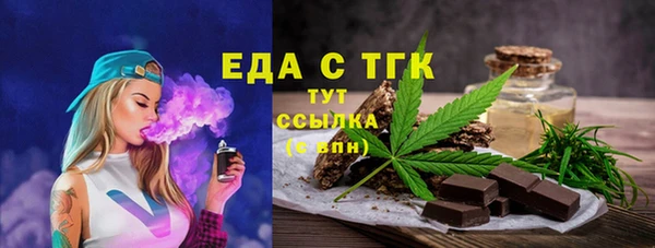 ешки Богородицк
