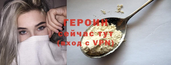 кристаллы Богородск