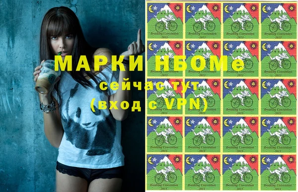марки lsd Богданович