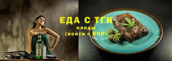 кристаллы Богородск