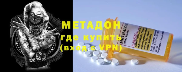 кристаллы Богородск