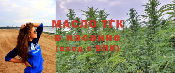 кристаллы Богородск