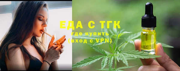 кристаллы Богородск