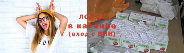 кристаллы Богородск