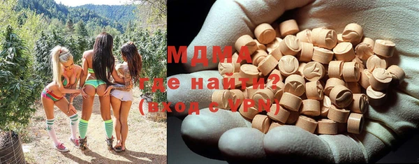марки lsd Богданович
