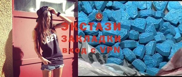 кристаллы Богородск
