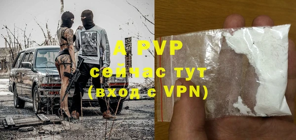 кристаллы Богородск