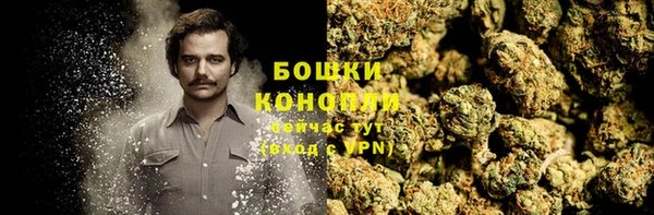 кристаллы Богородск