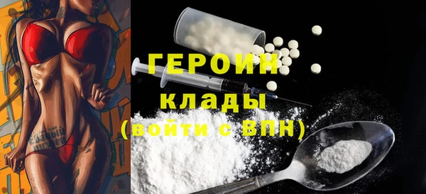 кристаллы Богородск