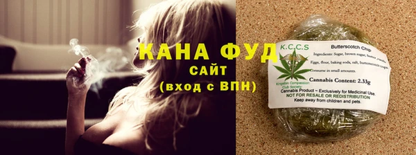 кристаллы Богородск