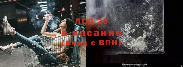 кристаллы Богородск