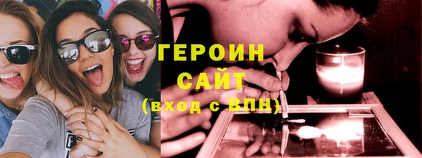 кристаллы Богородск