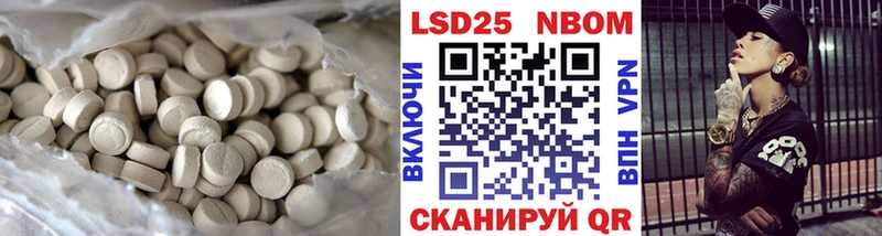 ЛСД экстази кислота  Купить  Тутаев 