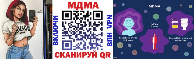 Купить где Тутаев MDMA VHQ