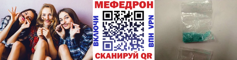 Купить где Тутаев МЯУ-МЯУ VHQ