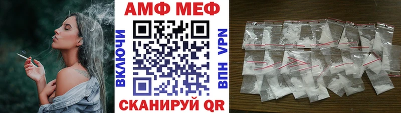 Купить закладки  Тутаев  Метамфетамин винт 