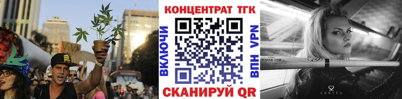 Купить где  Тутаев  ТГК вейп с тгк 